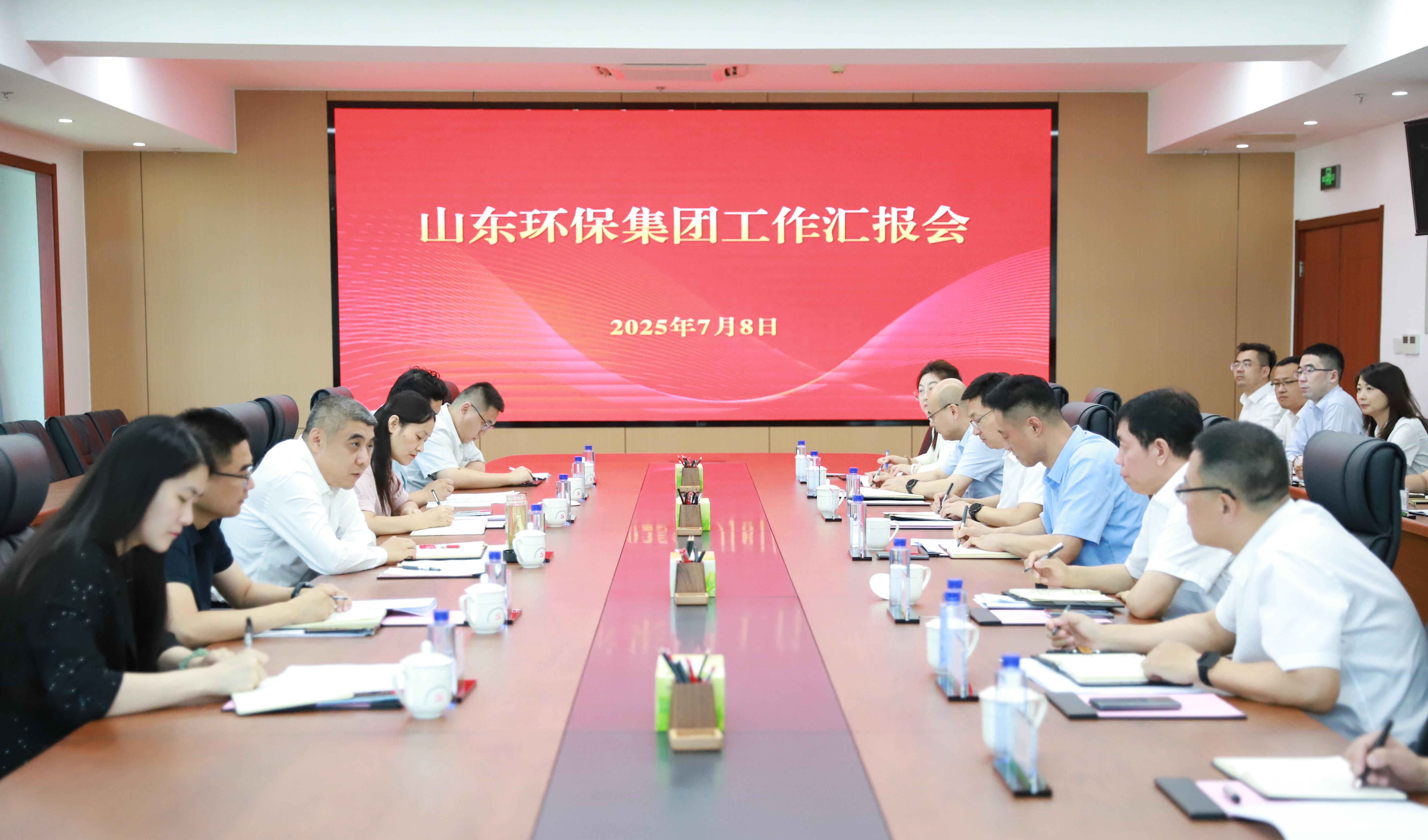 省國(guó)資委黨委委員、副主任周洪文一行到山東環(huán)保集團(tuán)調(diào)研指導(dǎo)工作