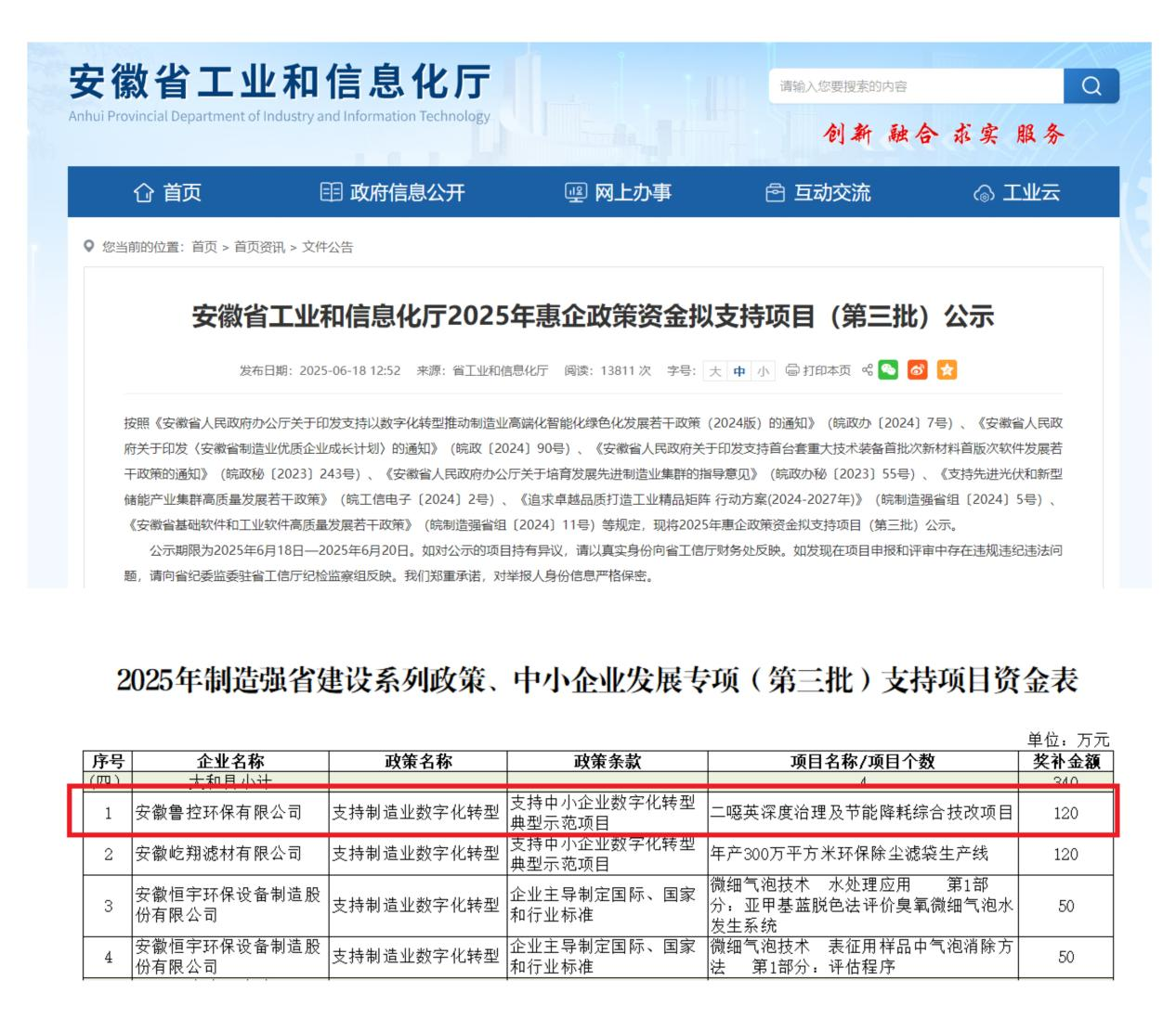 圖片2.png